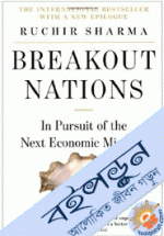Breakout Nation 